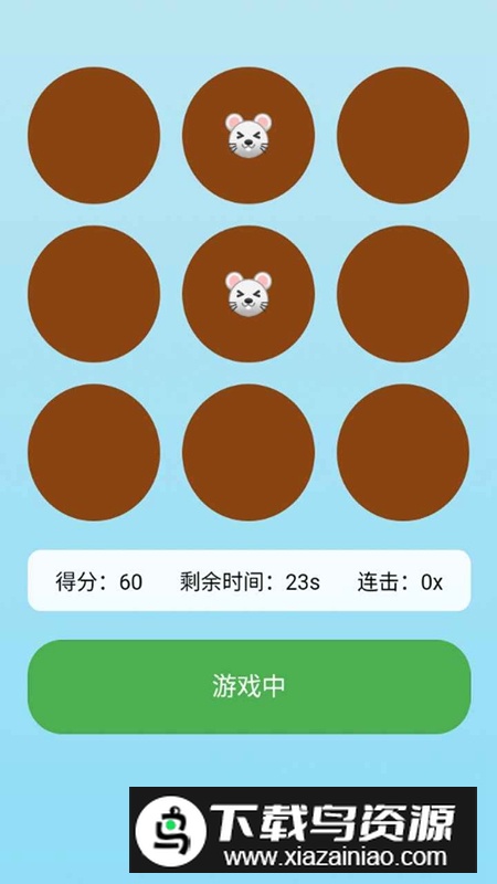 趣玩挑战游戏最新版2025最新版截图2