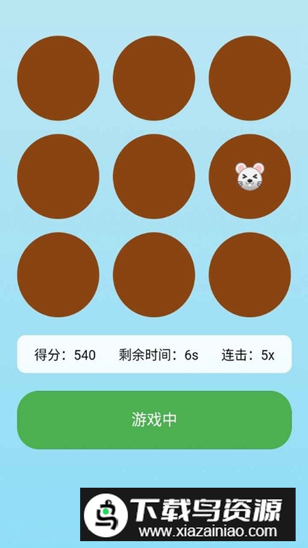 趣玩挑战游戏最新版2025最新版截图4