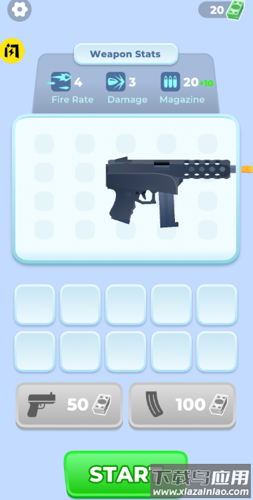 武器幸存者截图