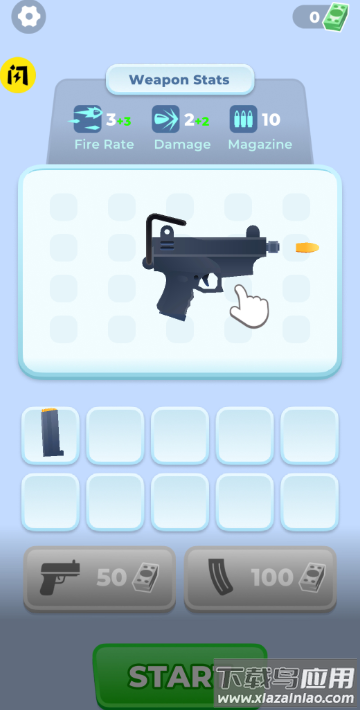 武器幸存者截图