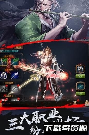 轩辕幻剑诀最新版