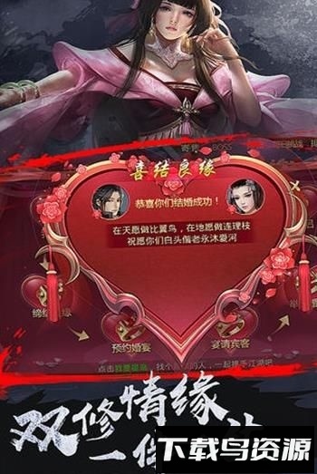 轩辕幻剑诀最新版截图1