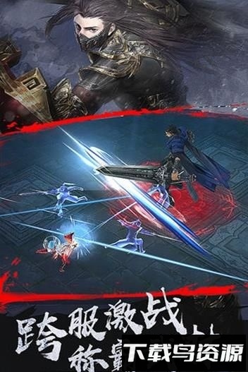 轩辕幻剑诀最新版截图2