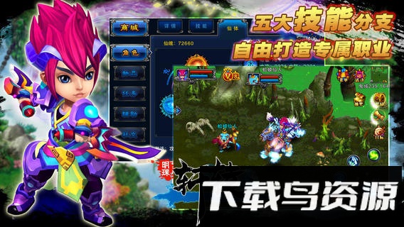 轩辕小米游戏最新版截图2