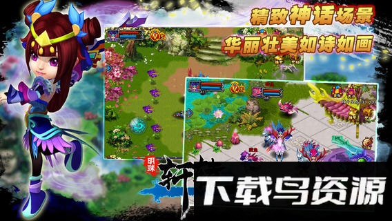 轩辕小米游戏最新版截图3