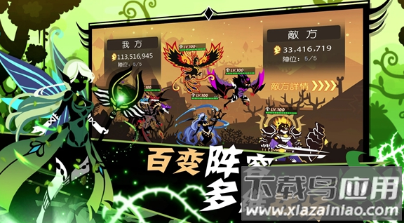 怪兽物语游戏最新版截图1