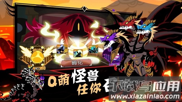 怪兽物语游戏最新版截图2