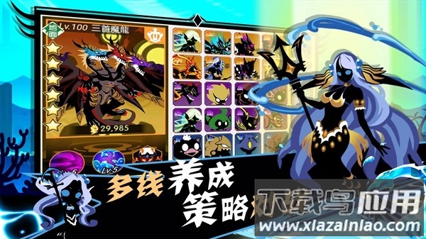 怪兽物语游戏最新版截图3