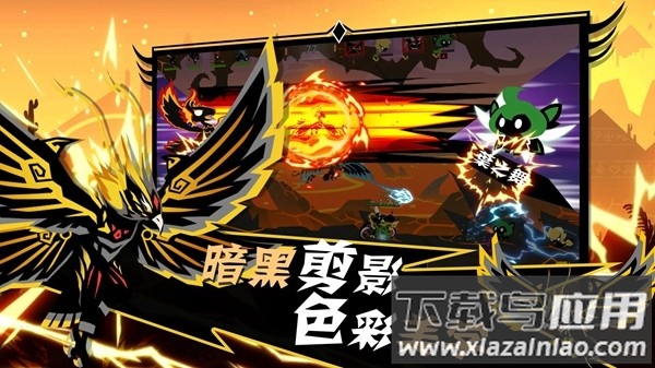 怪兽物语游戏最新版截图4