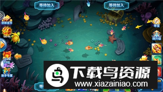 趣游捕鱼街机千炮赢话费版本2025最新版截图1