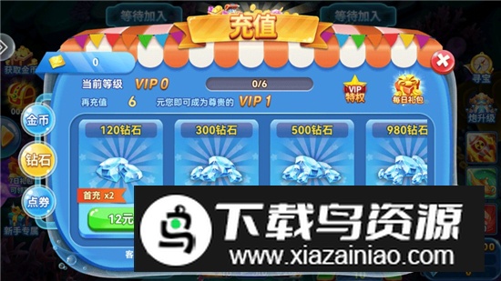 趣游捕鱼街机千炮赢话费版本2025最新版截图2