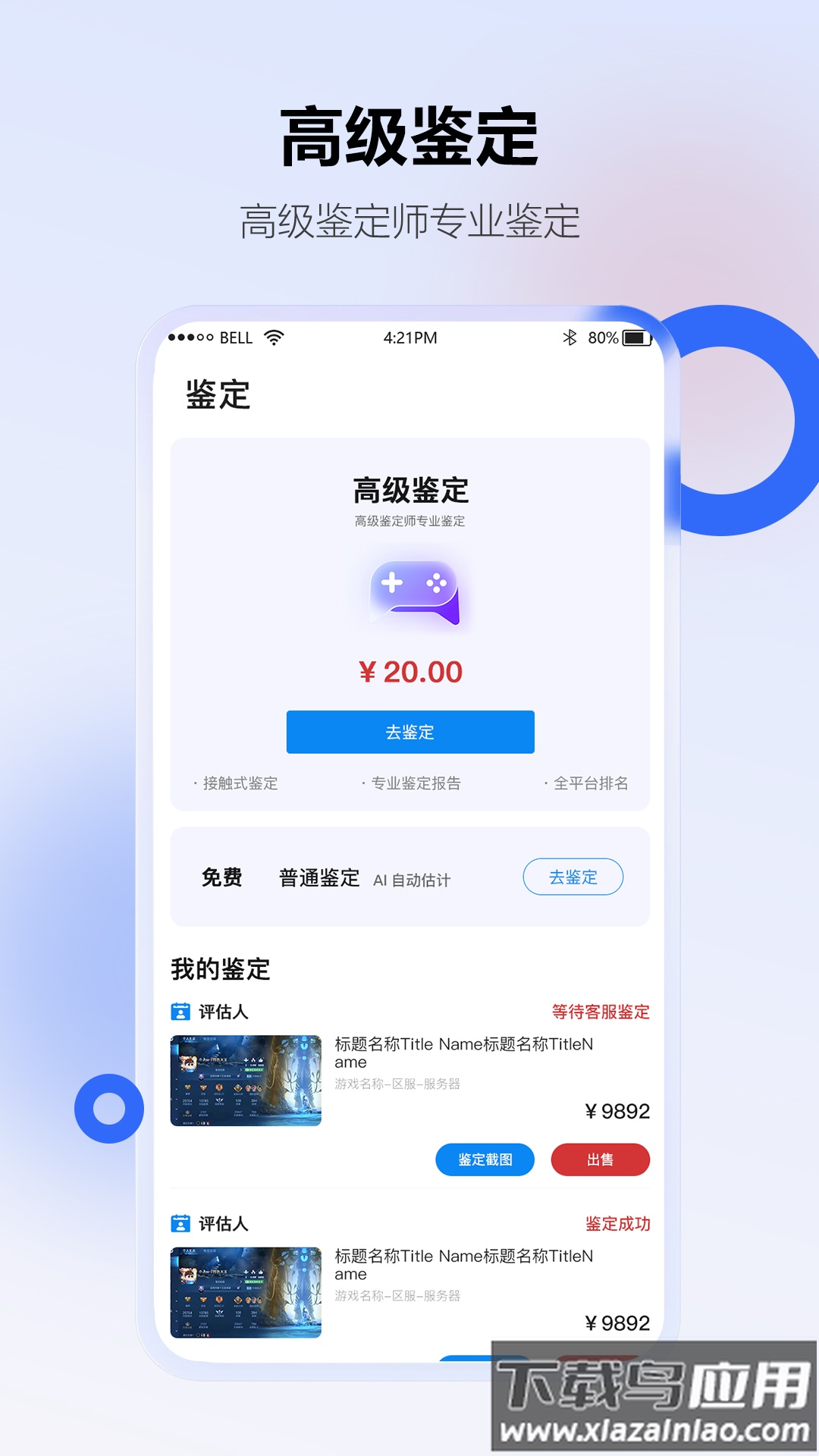 地瓜阁app下载最新版截图1
