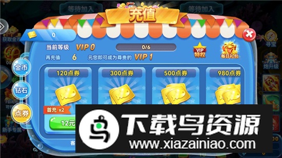 趣游捕鱼官方10000炮最新版最新版截图8