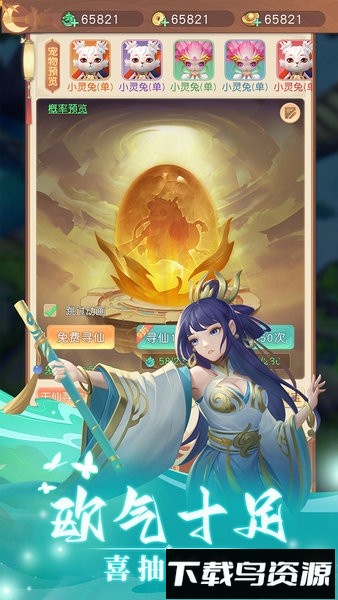 轩辕劫游戏最新版截图1