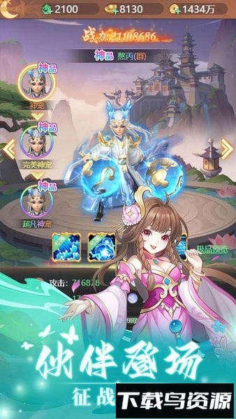 轩辕劫游戏最新版截图2