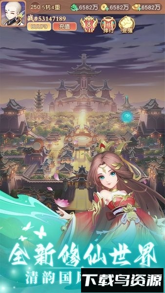 轩辕劫游戏最新版截图3