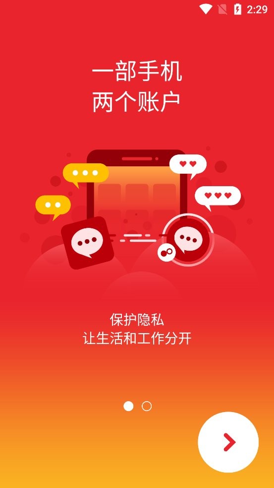 双开君app官方下载