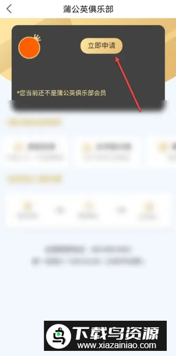 趣教课堂宝app官方最新版