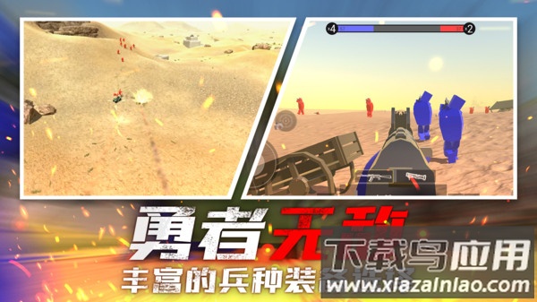 战场狙击行动游戏最新版截图1