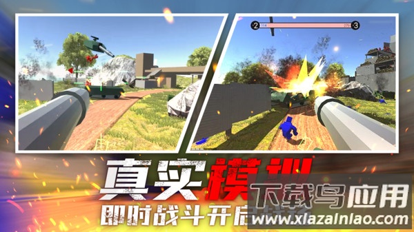战场狙击行动游戏最新版截图2