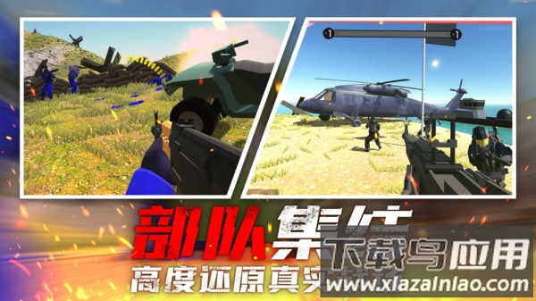 战场狙击行动游戏最新版截图3