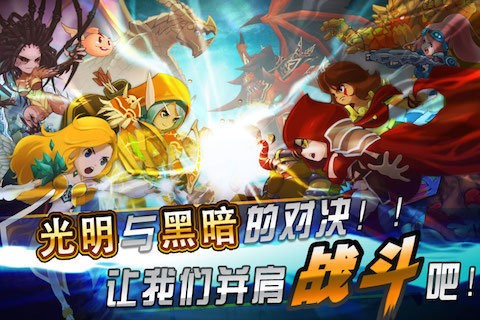 风暴传奇OL官方手游最新版截图1