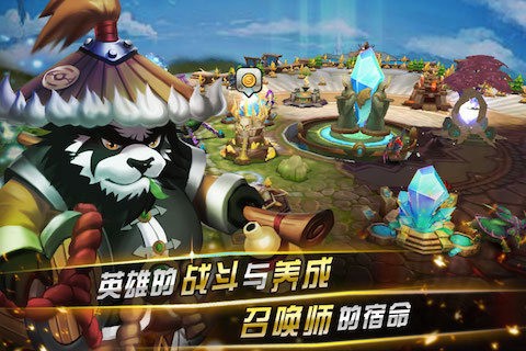 风暴传奇OL官方手游最新版截图3