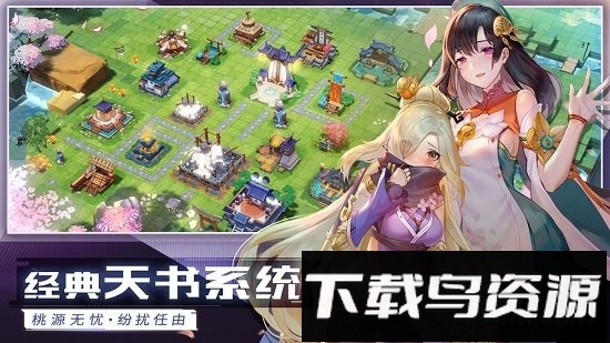 轩辕剑苍之曜手游最新版截图1