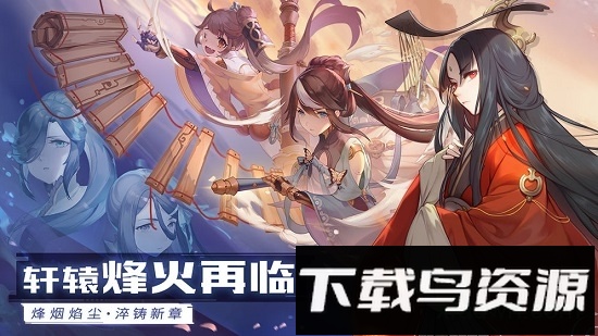 轩辕剑苍之曜手游最新版截图3