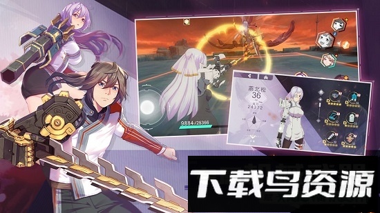 轩辕剑苍之曜手游最新版截图4