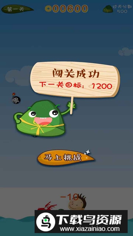 趣接游戏官方正版最新版截图2