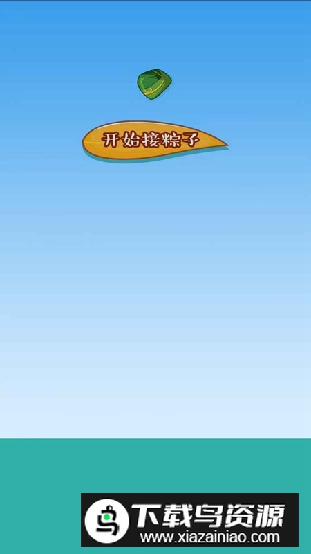 趣接游戏官方正版最新版截图4