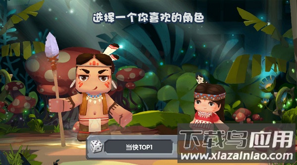 迷你世界0.10.8版本下载安装截图2