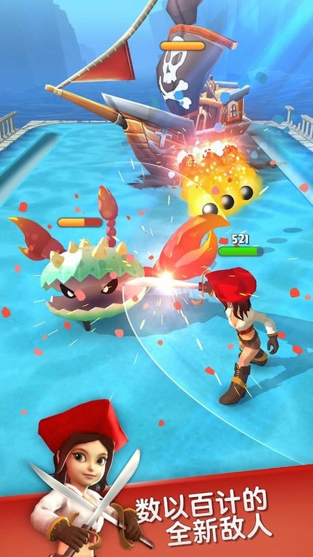 弓箭手死了破解版(Dash io)最新版截图3