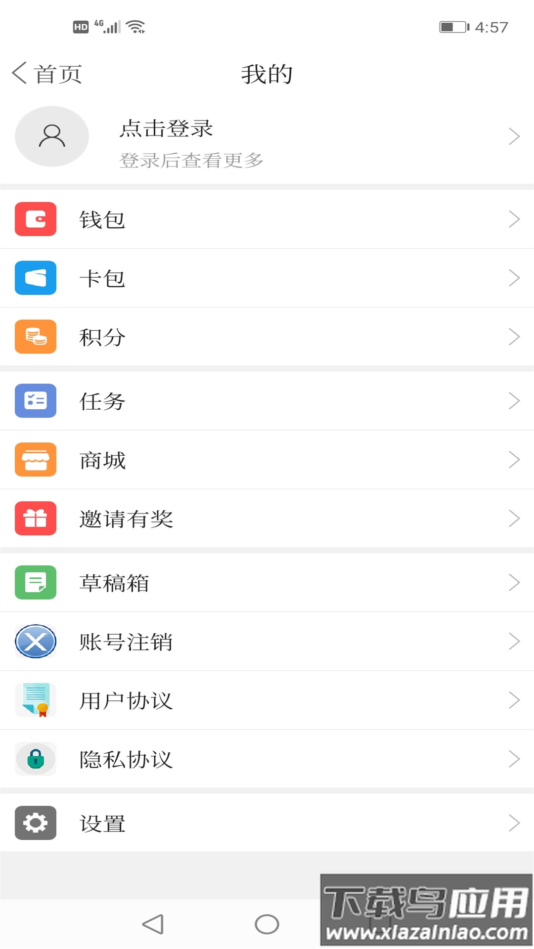 鹿乡融媒APP截图