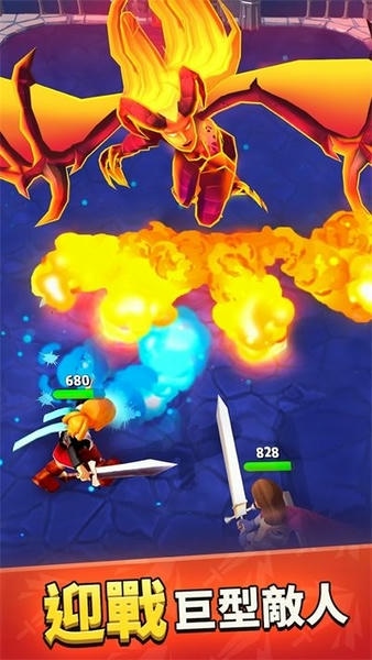 魔剑传说破解版最新版(Dash.io)最新版截图1