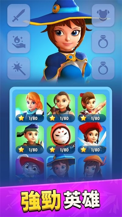 魔剑传说破解版最新版(Dash.io)最新版截图2