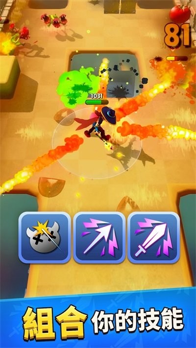 魔剑传说破解版最新版(Dash.io)最新版截图3