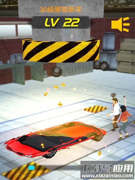 解压大舞台最新版截图2