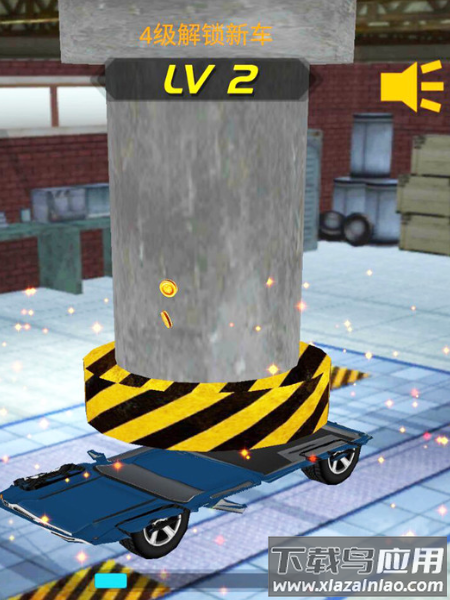 解压大舞台最新版截图3