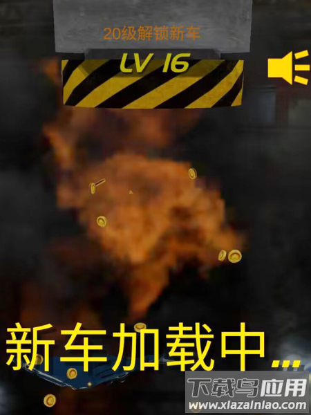 解压大舞台最新版截图4