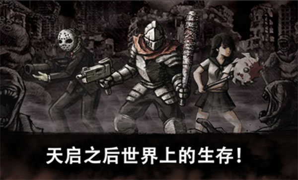 恶魔之眼2(Evil Eye Plus)截图