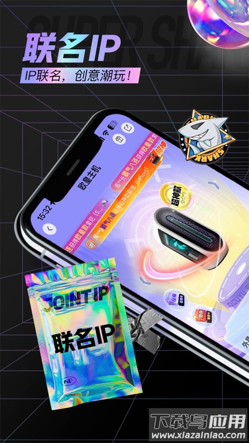 鲨鱼购APP最新版截图4