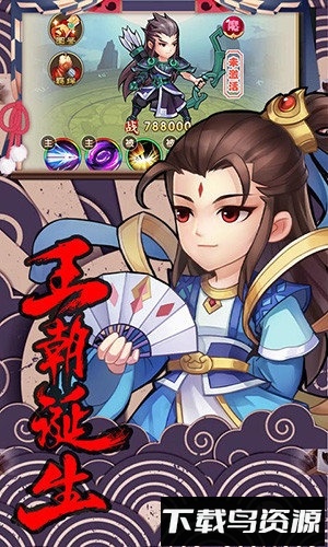 轩辕剑群侠传商城版最新版最新版截图1