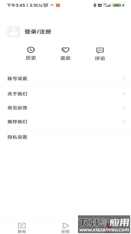 看丹寨app最新版截图4