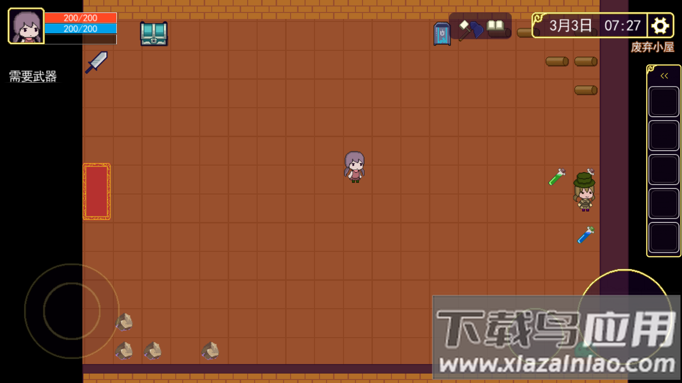 魔法书起源最新版最新版截图1