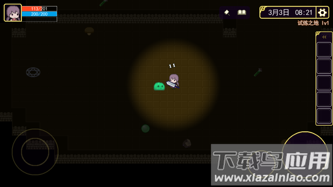 魔法书起源最新版最新版截图3