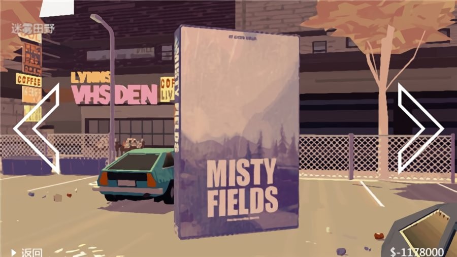 极速逃亡2破解版(PAKO 2)截图2