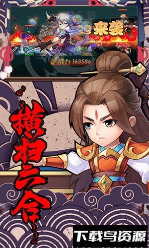 轩辕剑群侠传最新版截图2