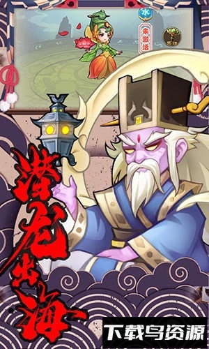 轩辕剑群侠传最新版截图3